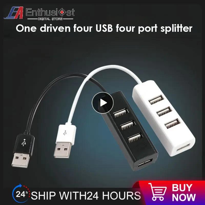 USB Ƽ 2.0  USB й,  4 Ʈ USB Ȯ,    , PC Ʈ ǻ ׼